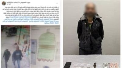 بهيروين وسلاح.. الأمن يضبط المتهم بسرقة هاتف طفلة في الخصوص