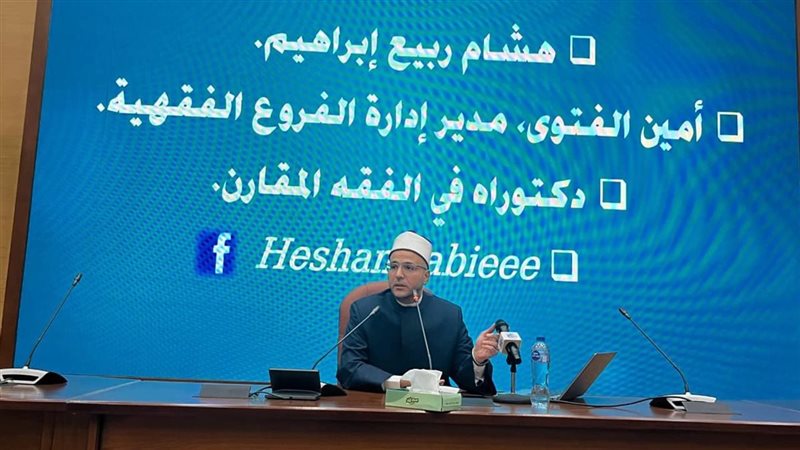الدكتور هشام ربيع