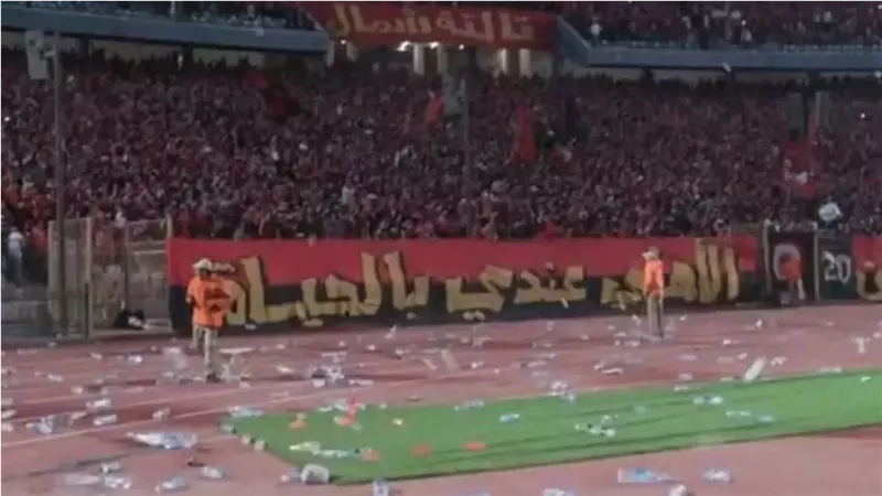 جماهير الأهلي  