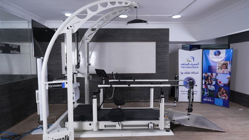 مركز رعاية وتأهيل