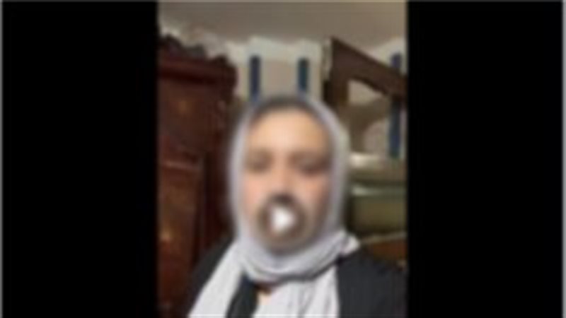 السيدة 