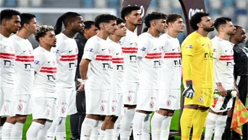 الزمالك 