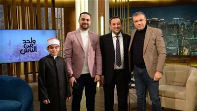 الليلة.. رمضان عبد المعز والقلاجي وفوزي عياد بسهرة دينية في «واحد من الناس»