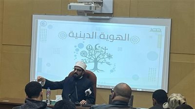 دار الإفتاء تكشف مفاتيح تشكيل الوعي والهوية الدينية عبر الأسئلة الوجودية