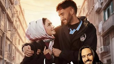 طرح اغنية التتر لمسلسل 
