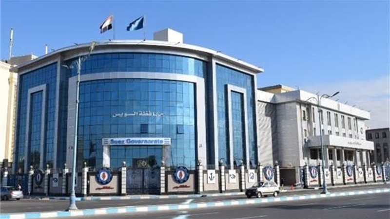 محافظة السويس