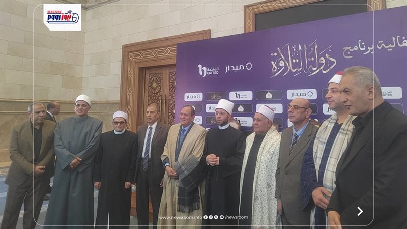 وزير الأوقاف مع اللجنة