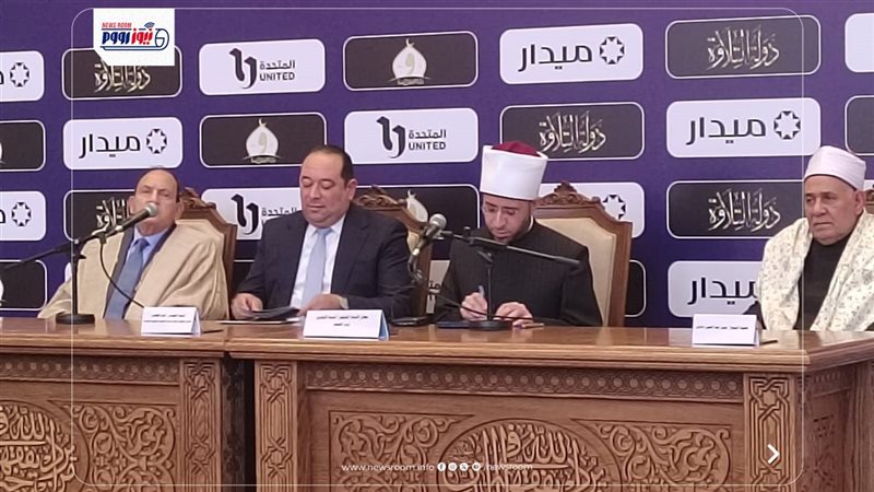 جانب من المؤتمر