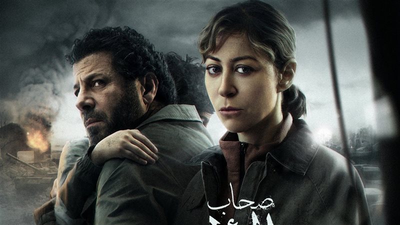 صحاب الأرض