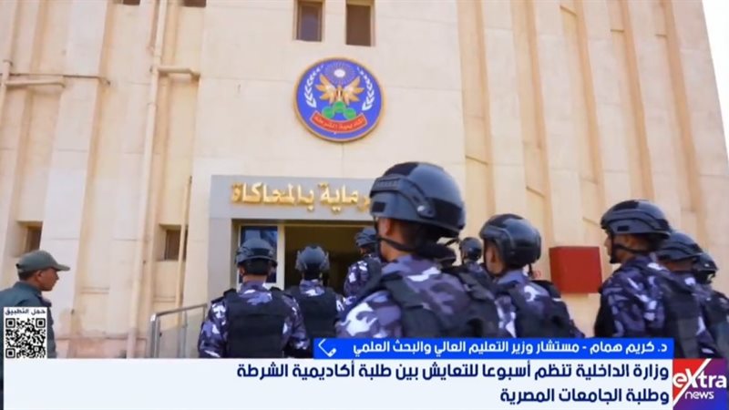  التعايش مع طلبة