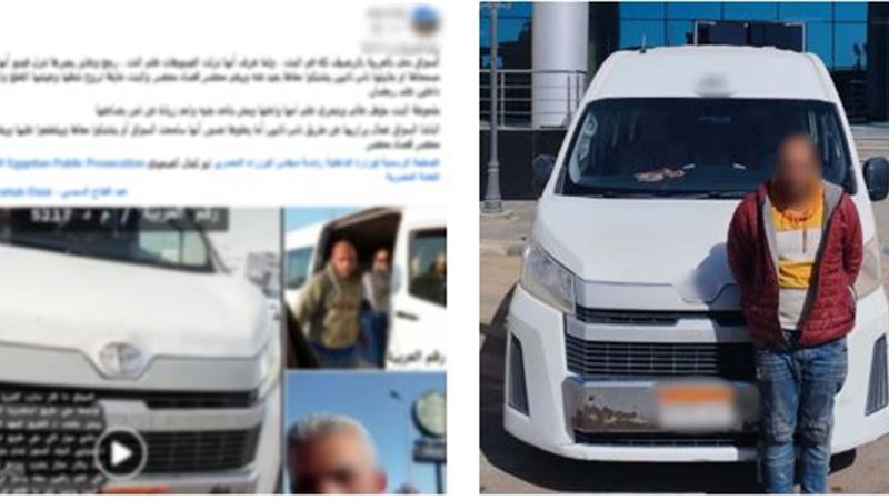 المتهم 