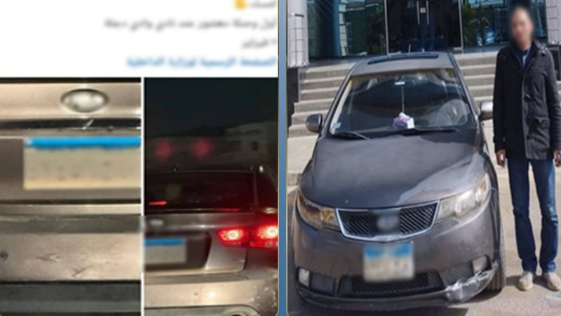المتهم 
