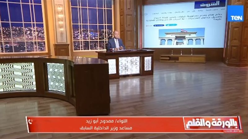 اللواء ممدوح أبو