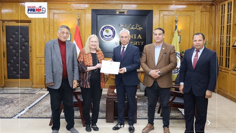 جامعة المنيا 