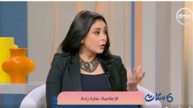 الأعلامية سارة زادة