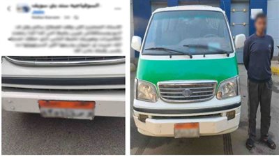 ضبط سائق ميكروباص لتعديه على فتاة ووالدتها في بنى سويف.. اعرف التفاصيل