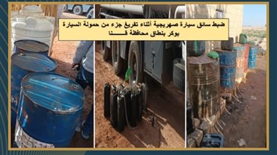هيئة البترول تعلن نتائج الرقابة الدورية على منظومة توزيع الوقود