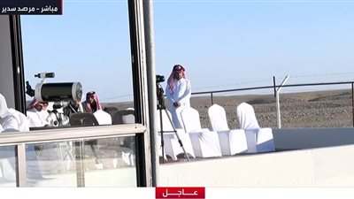 تحري هلال شهر رمضان في المملكة العربية السعودية |بث مباشر