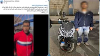 بسبب أولوية المرور.. ضبط قائد دراجة نارية هدد مواطنا بتحطيم سيارته بالإسكندرية