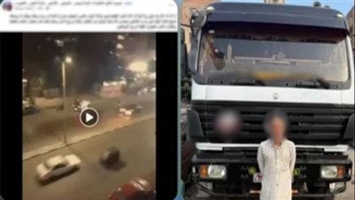 بسبب بقعة زيت.. التحقيق مع سائق نقل تسبب في وفاة طالب وإصابة آخر بالقاهرة 