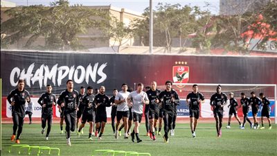 الأهلي يبدأ استعداداته لمواجهة الجونة في الدوري 