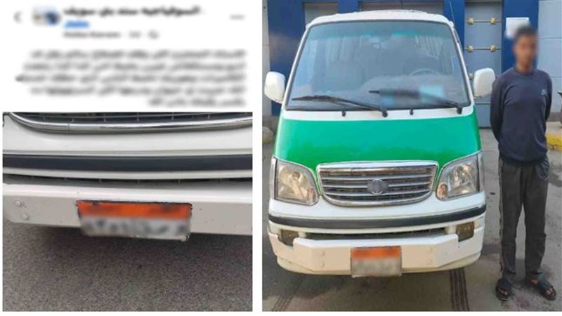 المتهم 