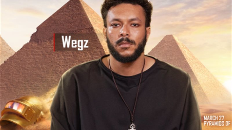 ويجز