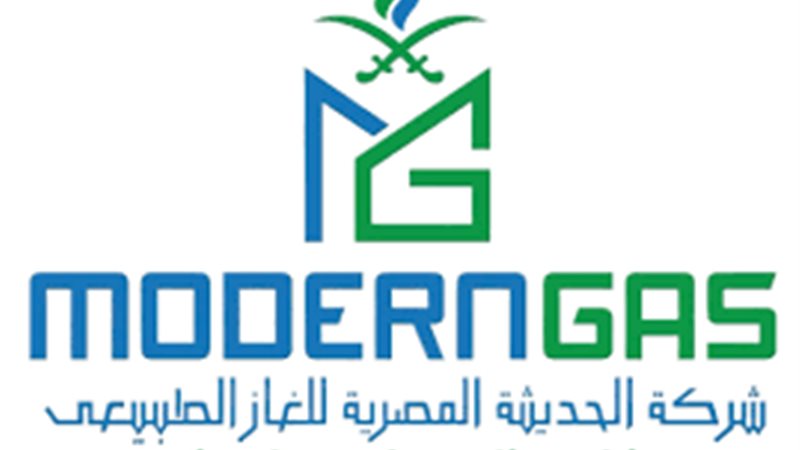 مودرن جاس المصرية