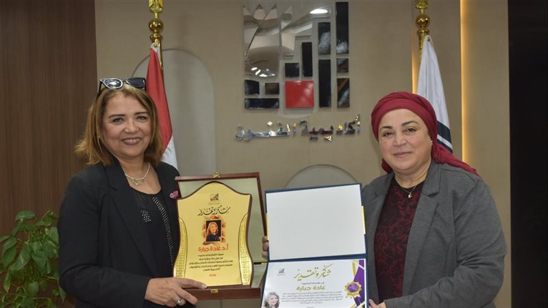 مجلس أكاديمية الفنون