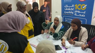 السويس: تقديم خدمات طبية لـ124 عامل وعاملة ضمن مبادرات التأمين الصحي الشامل