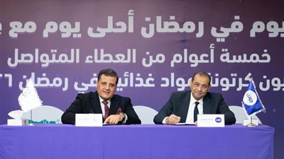 WE تتعاون مع مصر الخير لتوزيع مليون كرتونة مواد غذائية خلال رمضان 