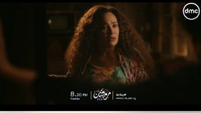 قناة DMC تشوق الجمهور لـ«مناعة».. هند صبري في دور مختلف