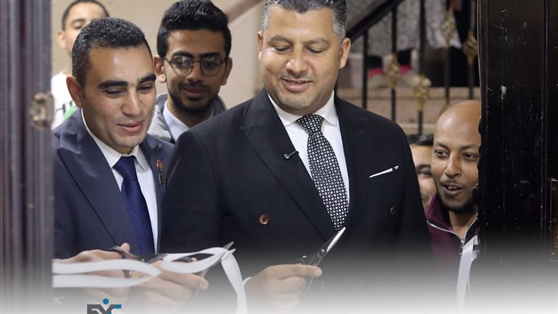  مجلس الشباب المصري