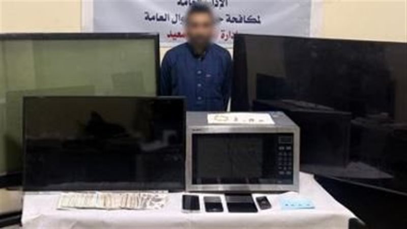 المتهم