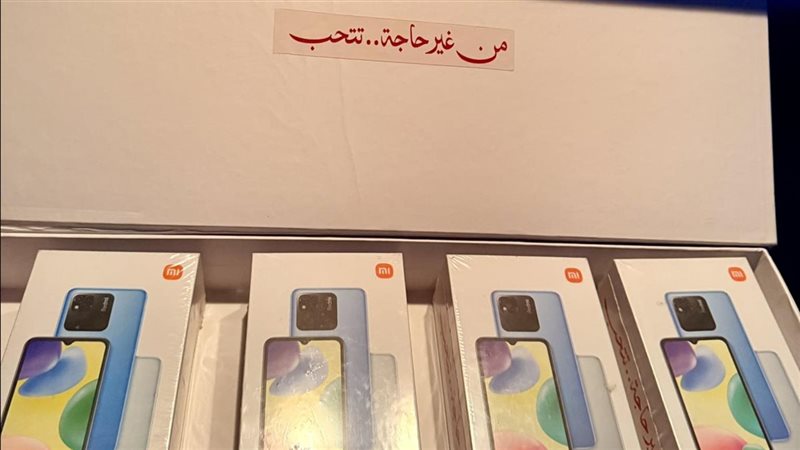 الهواتف