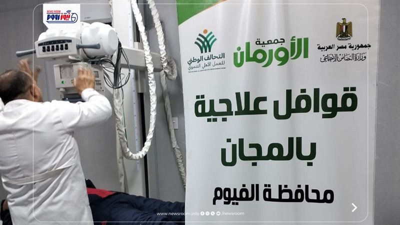 قافلة طبية شاملة