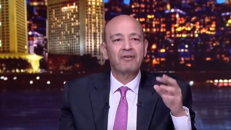 عمرو أديب