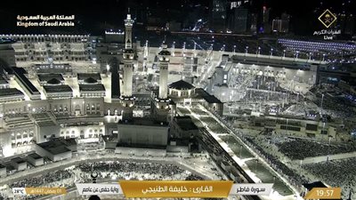 بث مباشر.. شعائر صلاة العشاء والتراويح لرابع ليالي رمضان بالحرمين