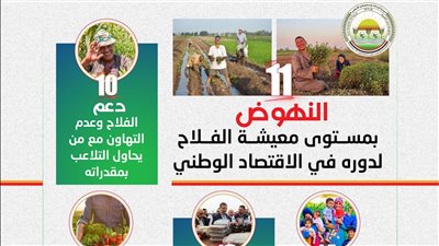 علاء فاروق لقيادات