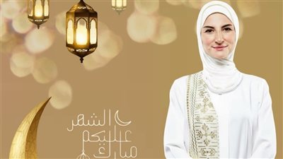 فدوى مواهب تشبه شهر رمضان بسيدنا يوسف: «لا تبيعوه بثمن بخس»