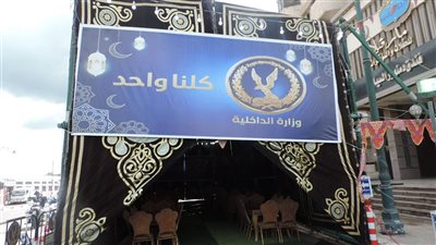 أمن البحيرة يطلق “موائد الرحمن” ضمن مبادرة «كلنا واحد» احتفالًا بشهر رمضان