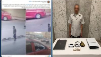  بلاغ عاجل من مواطن بالإسماعيلية بشأن سرقة سيارته بأسلوب كسر الزجاج
