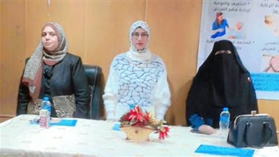 تضامناً مع 