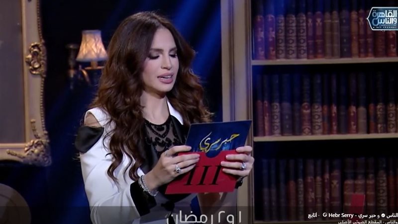 النجمة آمال ماهر