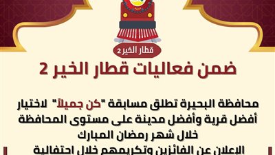 جاكلين عازر تطلق مسابقة 