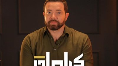«كرامات».. رحلة تامر شلتوت مع السيدة زينب والحسين يوميا في رمضان