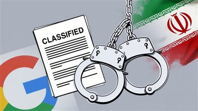 بتهمة سرقة تقنية جوجل.. اعتقال 3 إيرانيين في الولايات المتحدة 