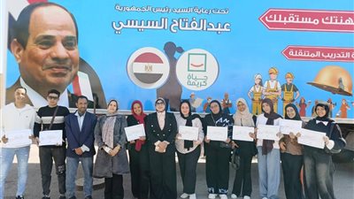 مديرية عمل السويس تدعم التأهيل الرقمي لـ10 متدربين من الشباب وذوي الهمم 