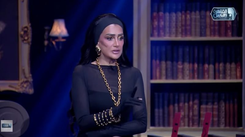 غادة عبد الرازق