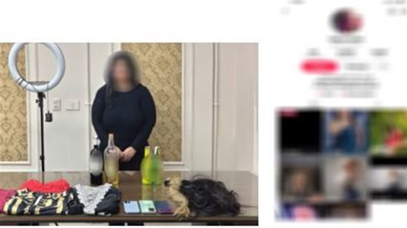 المتهمة 